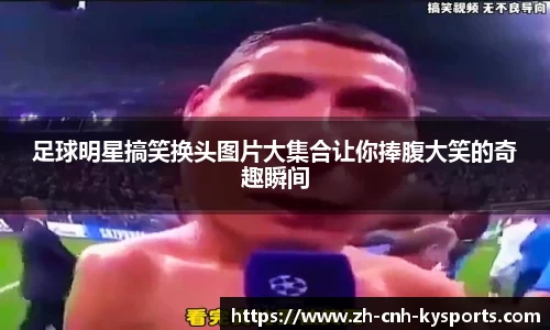 开云kaiyun官方网站